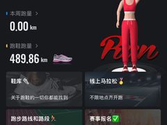 -裕彤国际体育中心