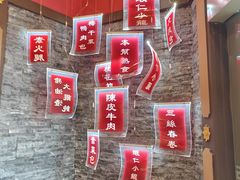 -梅龙镇酒家(南京西路总店)