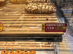 -味多美蛋糕(新和平里店)