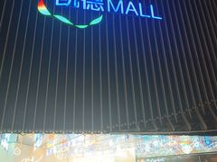 -凯德MALL(望京店)