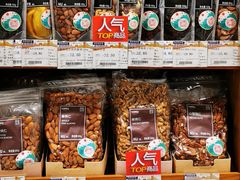 -金鹰超市(国际购物中心新街口店)