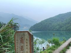 -会稽山峡洞漂流-上青古道
