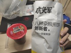 -虎头军煎饼(魏公村店)