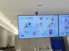 -茶百道(蔡锷北路店)