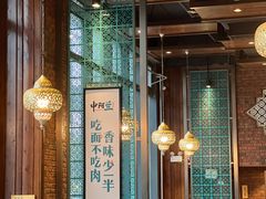 -中阿兰牛肉面(悦海新天地店)