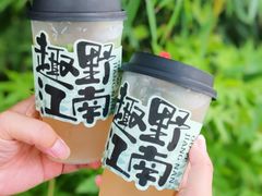 -百年同和·江南点心院(山塘街店)