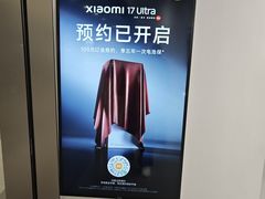 -小米之家(世博源店)