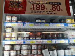 -麦德龙(芝罘店)