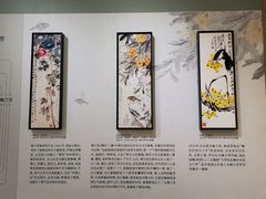 -齐白石旧居纪念馆