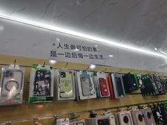 -手机维修手机贴膜(上海江桥万达广场店)