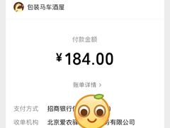 -包装马车·韩国料理·포장마차