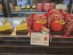 -PAPER STONE BAKERY(天汇广场店)