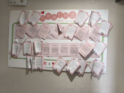 -敦南真爱月子会所(黄埔店)