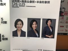 -方快-照相馆(金桥国际店)