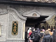 -耳朵眼炸糕(鼓楼店)