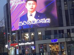 -德云社(三里屯店)