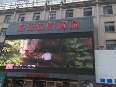 android_upload_pic-好友世界商场