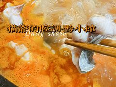 -猫爷的腔调·黔小馆(交大医学住宅区店)