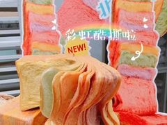 -早安巴黎(四季坊店)