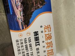 -抚仙湖禄充风景区