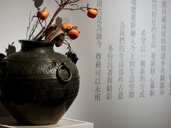 -太原市博物馆