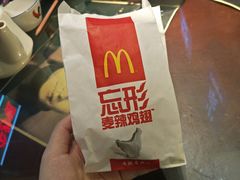 -麦当劳(无锡永乐店)