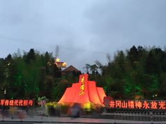-井冈山风景名胜区