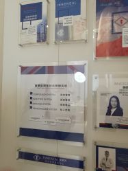 -INNEREAL英妮芮医疗美容