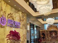 -御彩酒家(东风东路店)
