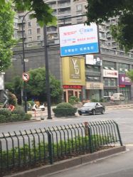 -杨丹国际美学肌研所