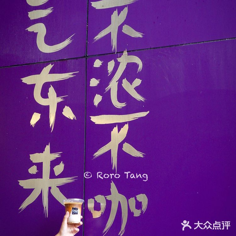 上海｜我从来没见过那么紫的咖啡店💜