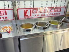 -孟夫子水煎包(锦艺城店)