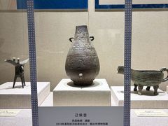 -烟台市博物馆