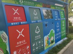 -东郊湿地公园