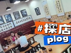 -门框胡同百年卤煮(鸟巢店)