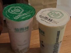 -仙雨林·奶茶鲜果茶(书院巷店)