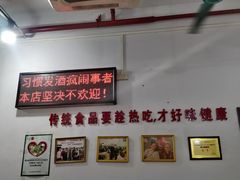-南记食粥坊·宵夜大排档(莲花总店)