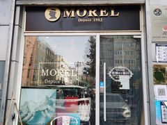 门面-老梦面包 CHEZMOREL(三源里店)
