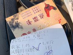 -老幺泉水鸡