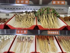 -言玖鲜火锅串串披萨自助(益田假日店)