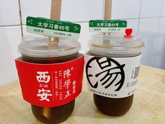 -陈学正酸梅汤(大学习巷店)