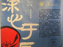 -红线女旧居
