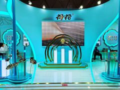 -成都世纪城新国际会展中心