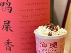 恬恬幽兰-一杯潮茶·专注潮汕茶饮(十二中创始店)