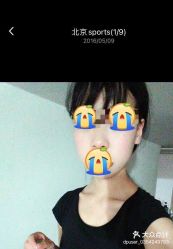 -北京炫美医疗美容