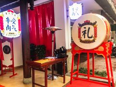 -受气牛肉·耙牛肉火锅(水晶郦城店)