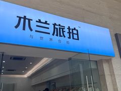 -三亚海棠湾喜来登度假酒店