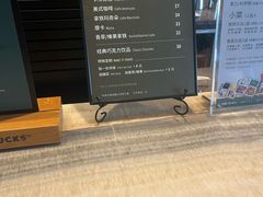 -福州西湖大酒店·怡湖咖啡厅