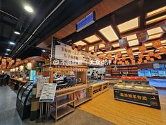 -胡杨记忆(和平路店)