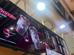 -茶百道(铜梁万达广场店)